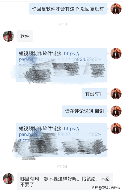 自媒体人怎么才能做好自媒体?说实话,我今天才算真正入门!