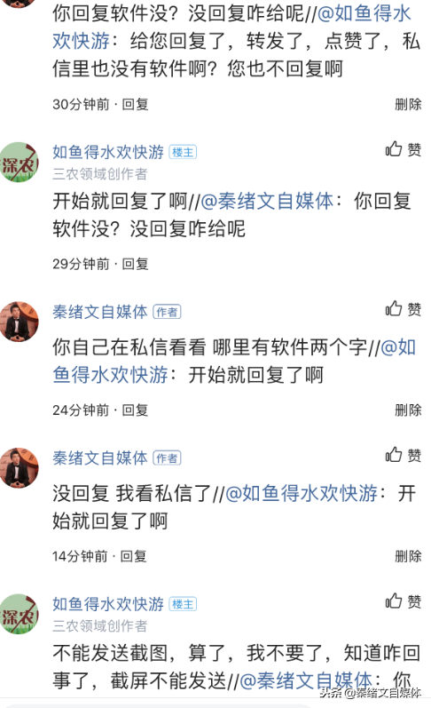 自媒体人怎么才能做好自媒体?说实话,我今天才算真正入门!