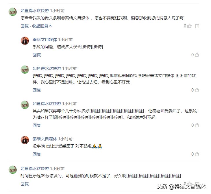 自媒体人怎么才能做好自媒体?说实话,我今天才算真正入门!