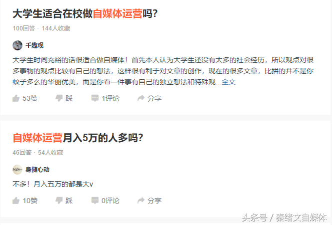 短视频自媒体怎么做内容?一步一步教你如何做原创短视频!干货!