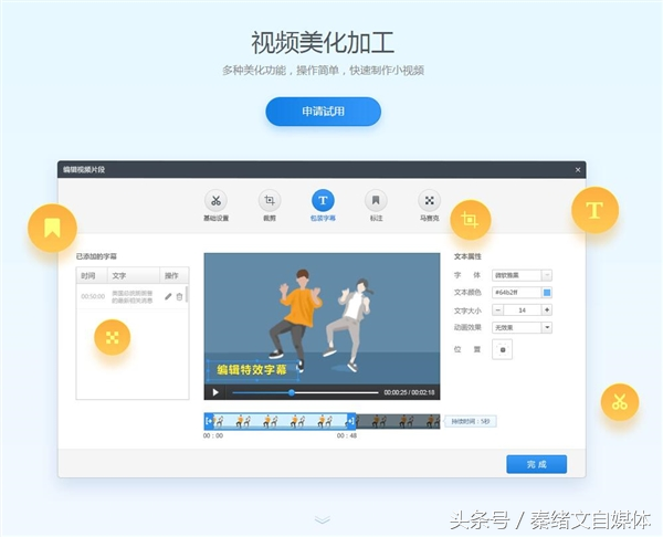 短视频自媒体怎么做内容?一步一步教你如何做原创短视频!干货!