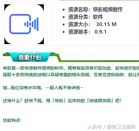 短视频自媒体怎么做内容?一步一步教你如何做原创短视频!干货!