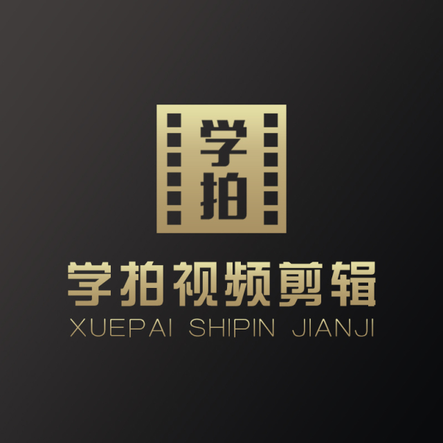 6年短视频从业者 告诉你最简单的拍摄套路 一看就懂 玩转自媒体