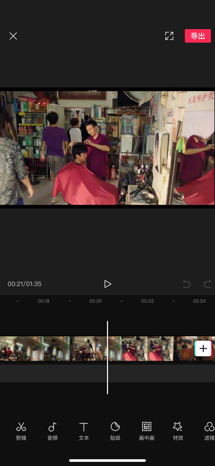 抖音影视混剪一天赚300多,新手入门流程,照搬即可