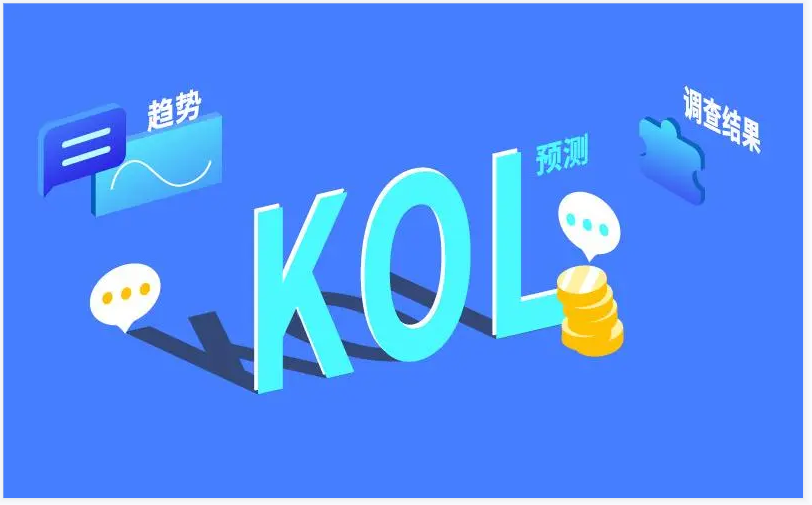 怎么才能做好海外红人营销?