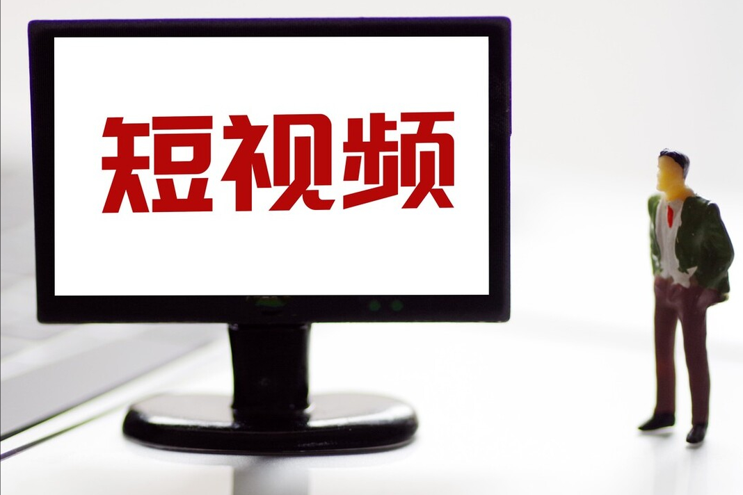 自媒体短视频如何获得高播放量,这3大因素缺一不可