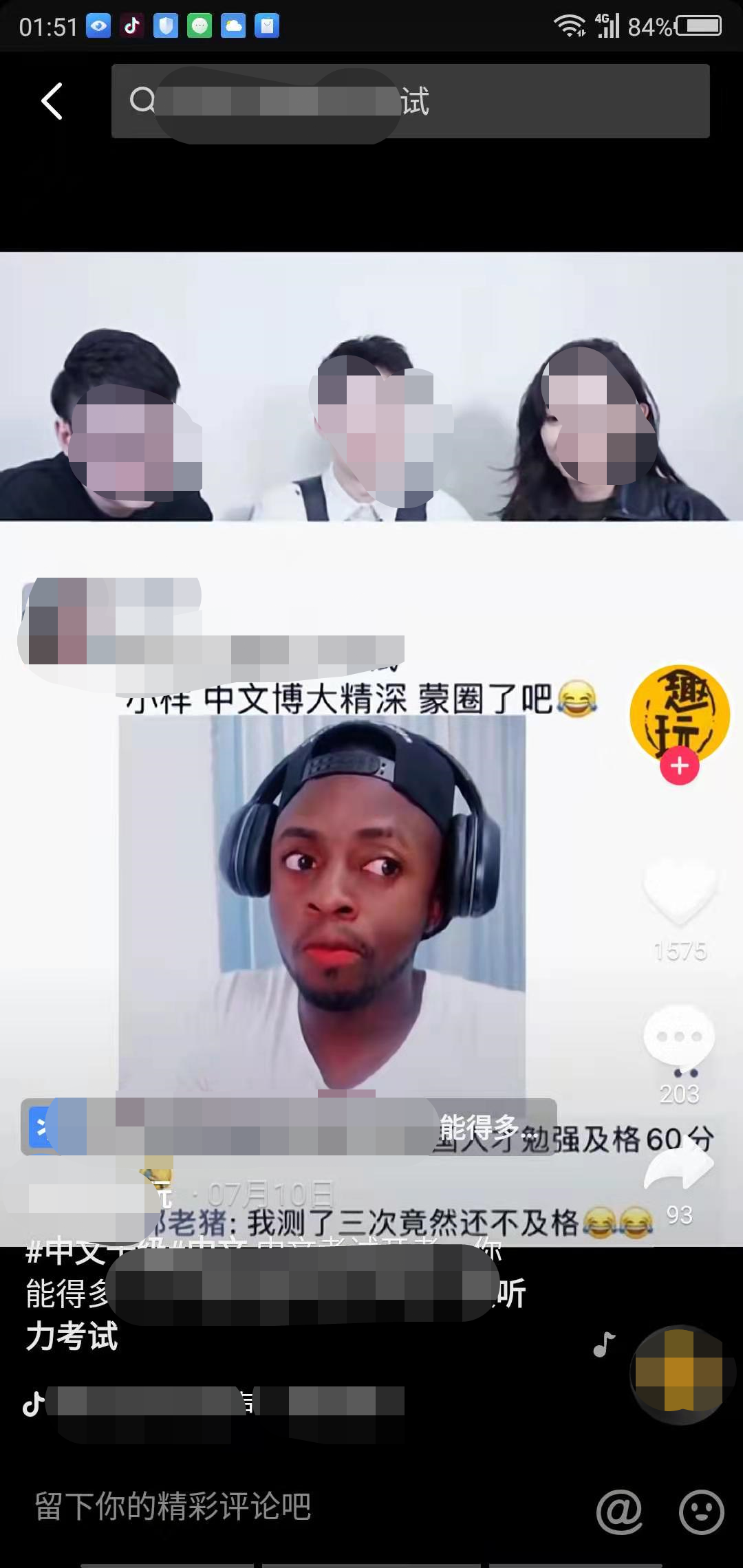 干货：不会短视频二次剪辑创作去重技巧，99%会判为搬运违规