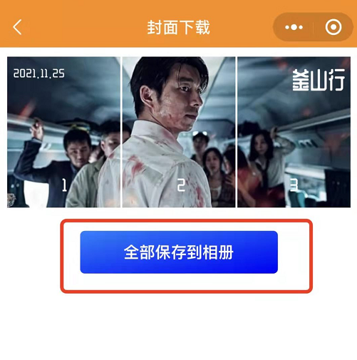影视解说短视频制作教程,六个步骤来帮忙,文案配音是重点