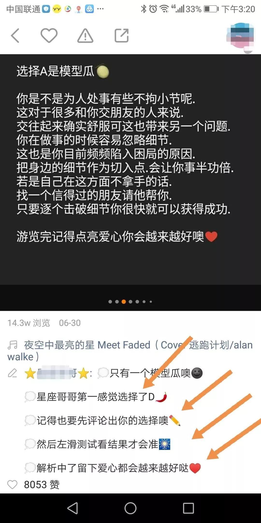 那些天天发短视频的人都是怎样赚钱的?