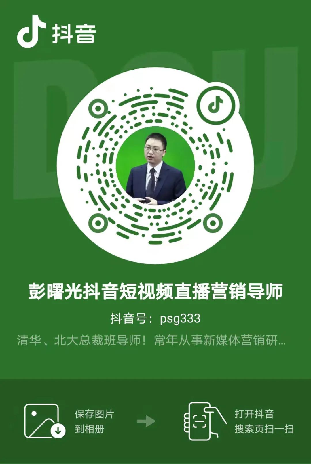 干货:从入门到精通短视频手机拍摄及剪辑制作技巧精品视频教程