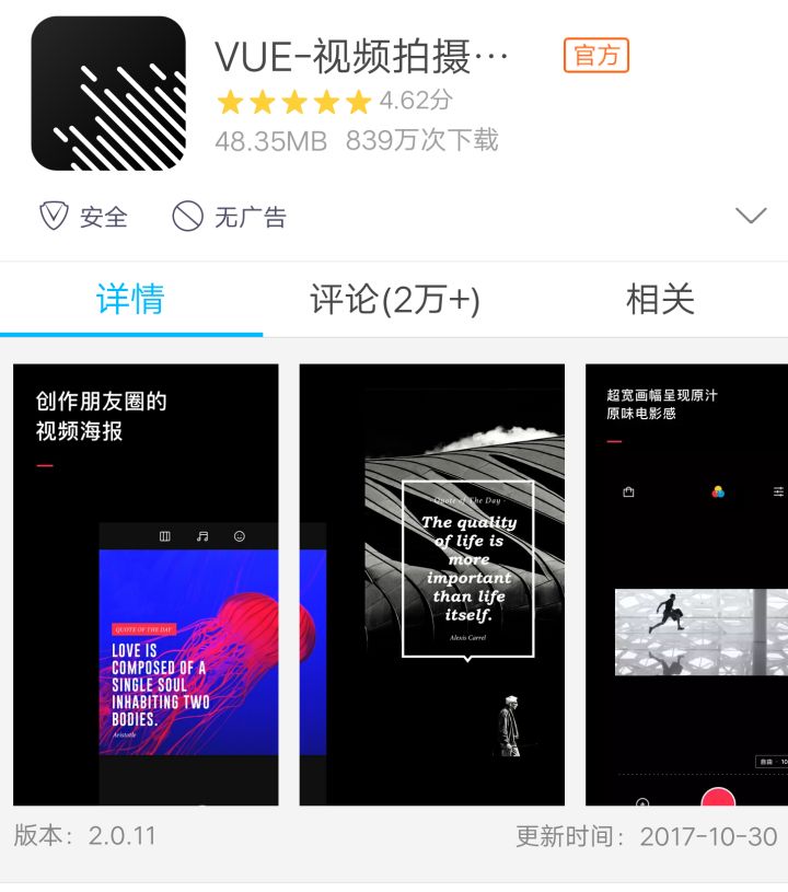 普通人如何策划以及拍好短视频?