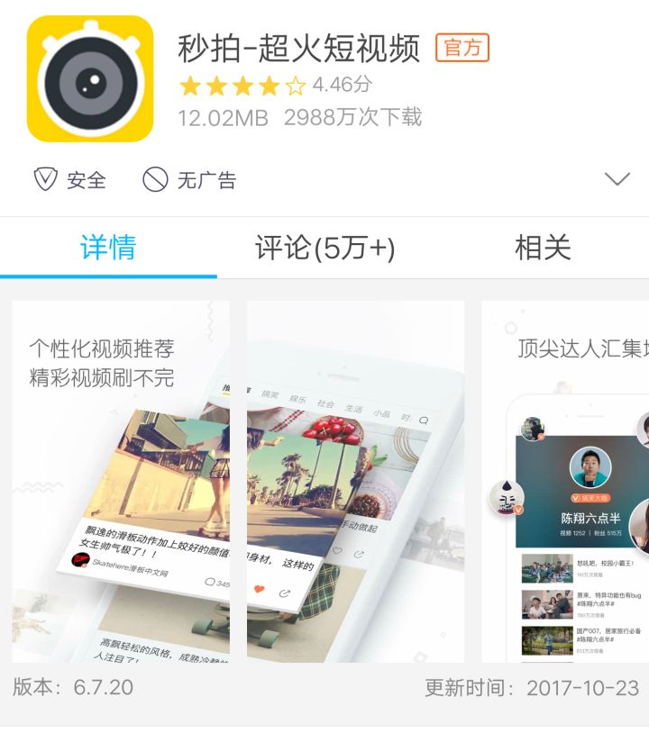 普通人如何策划以及拍好短视频?