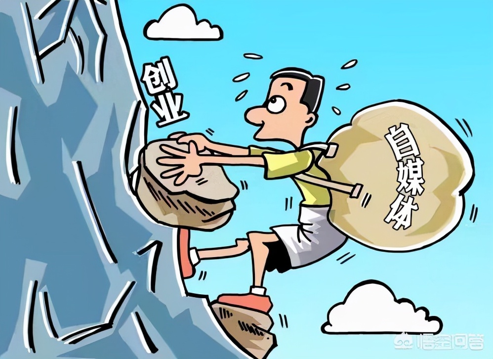 做短视频等自媒体怎么赚钱？