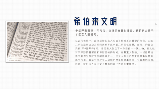 6类硬核技能:课件型PPT,如何快速圈粉你的学生呢?