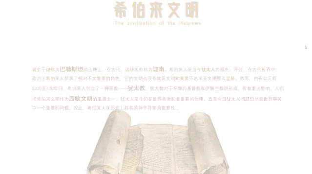 6类硬核技能:课件型PPT,如何快速圈粉你的学生呢?