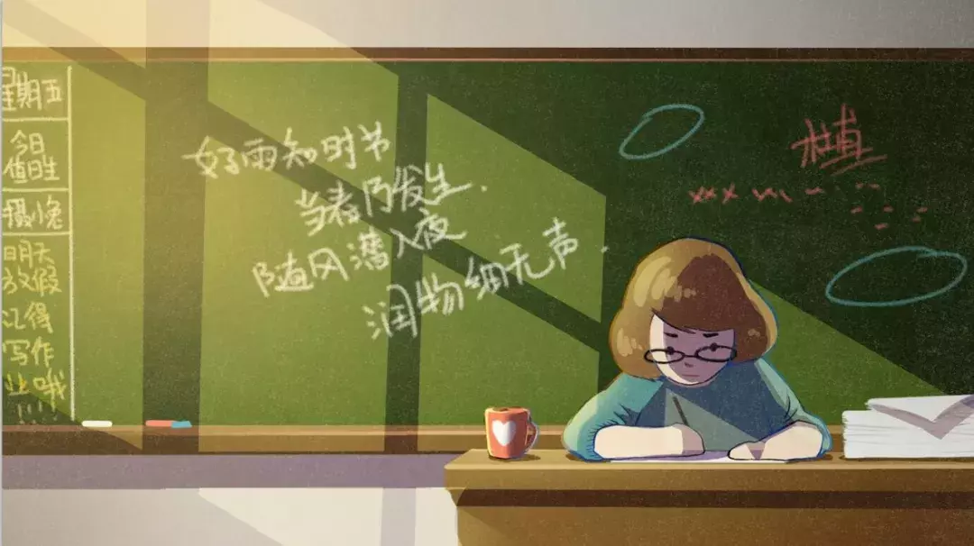 6类硬核技能:课件型PPT,如何快速圈粉你的学生呢?