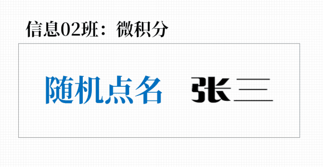 6类硬核技能:课件型PPT,如何快速圈粉你的学生呢?