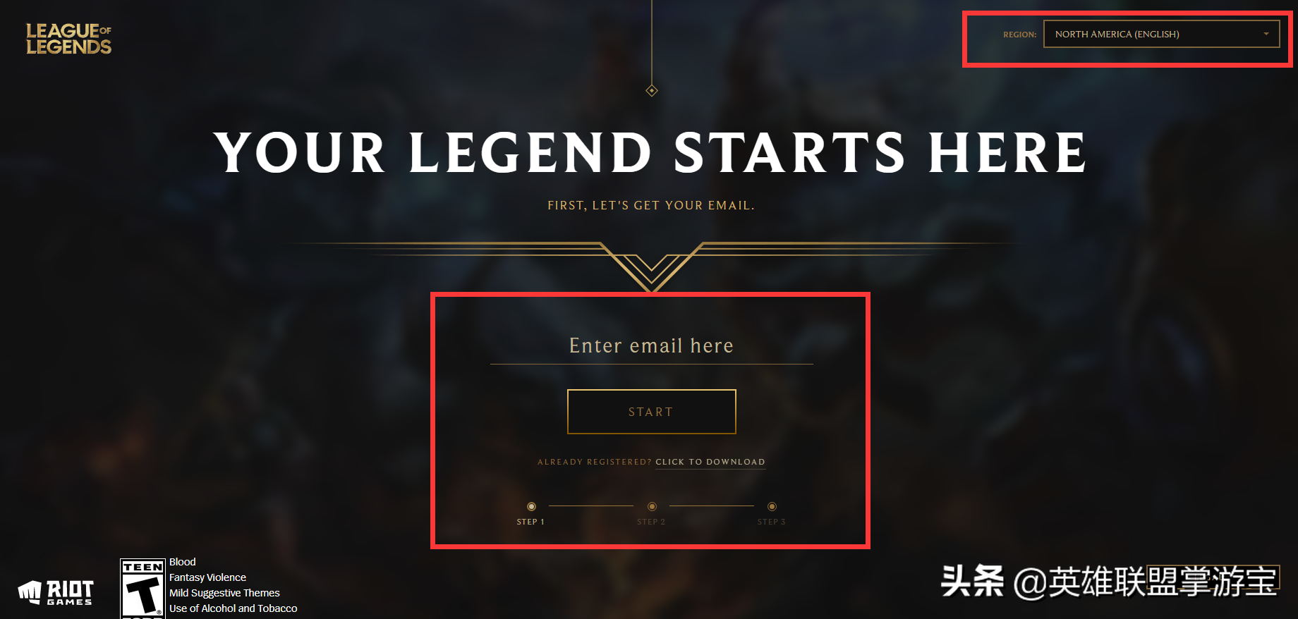 云顶之弈手游来了!账号注册流程演示(可免费帮注册账号)