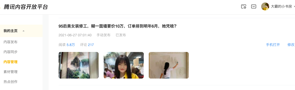 ????????????è???????·???????o????????o?6??a??????èμ?é’±?13??°????ˉ?????¤?èμ?3000?…?