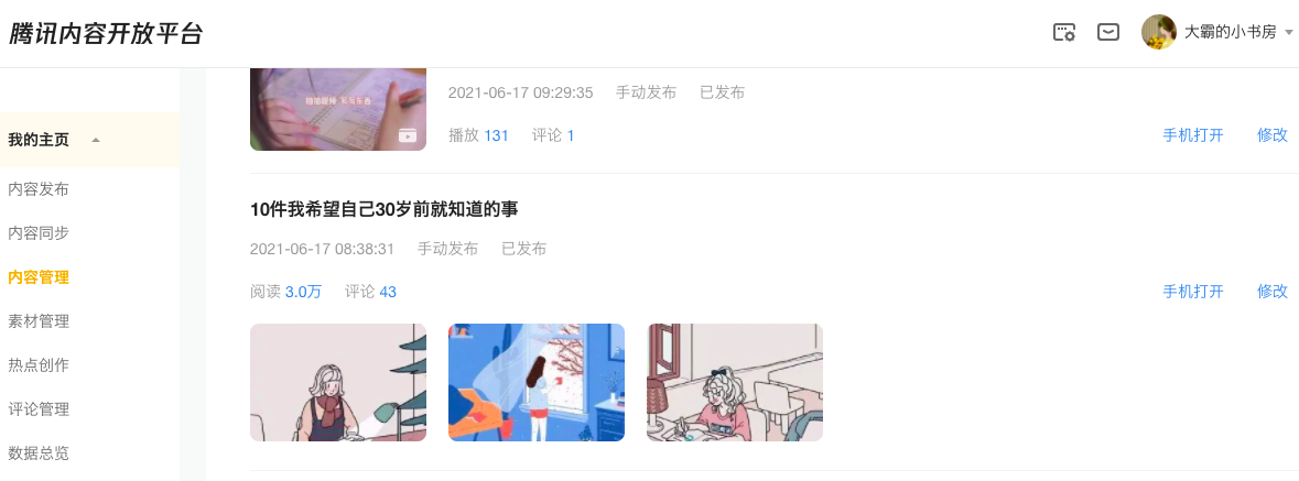 ????????????è???????·???????o????????o?6??a??????èμ?é’±?13??°????ˉ?????¤?èμ?3000?…?