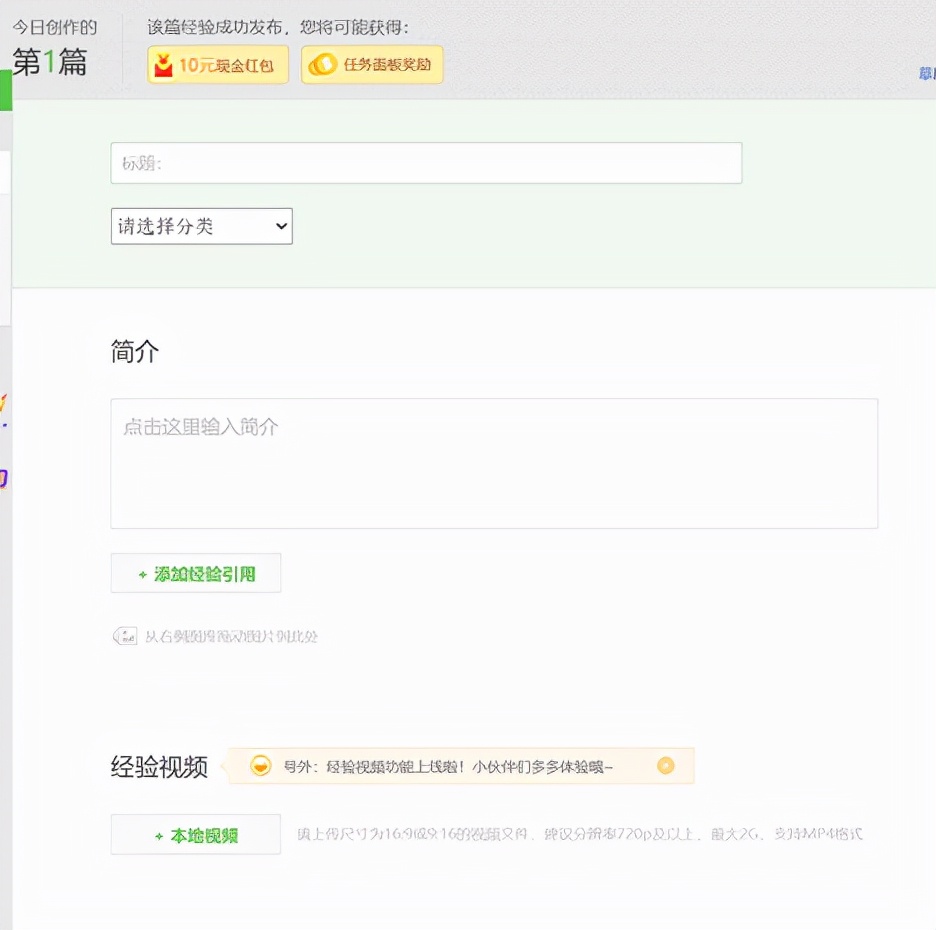 闲暇时间写百度经验，竟也能致富？轻松赚零花
