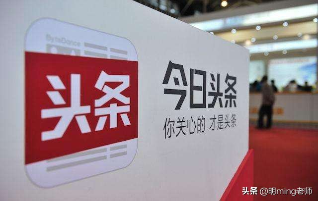 新手该怎样做好自媒体呢?手把手教你注册头条号详细步骤