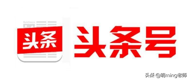 新手该怎样做好自媒体呢?手把手教你注册头条号详细步骤