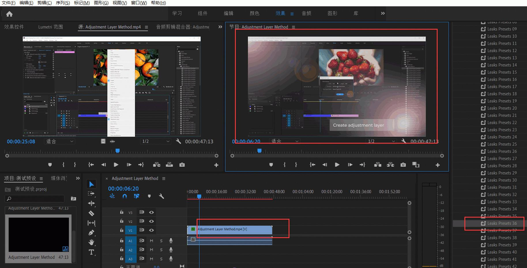 新手:如何快速上手制作高质量视频?3分钟掌握,小白也能学会