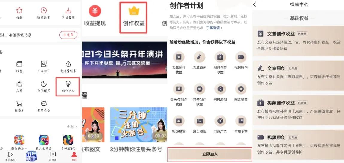在家做自媒体视频剪辑,每天收益300+,方法教给你