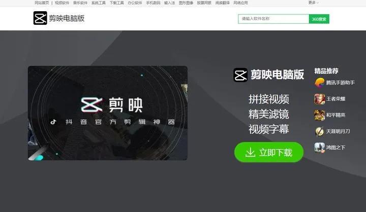 在家做自媒体视频剪辑,每天收益300+,方法教给你