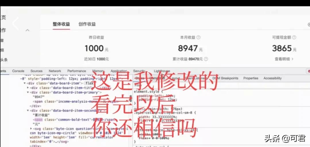 官方封禁账号?这些自媒体为什么被封?想创作的新手小白一定看完