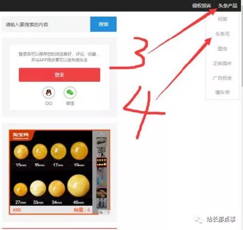 这些人是如何通过做自媒体月入10W+的?