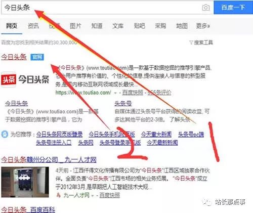 这些人是如何通过做自媒体月入10W+的?