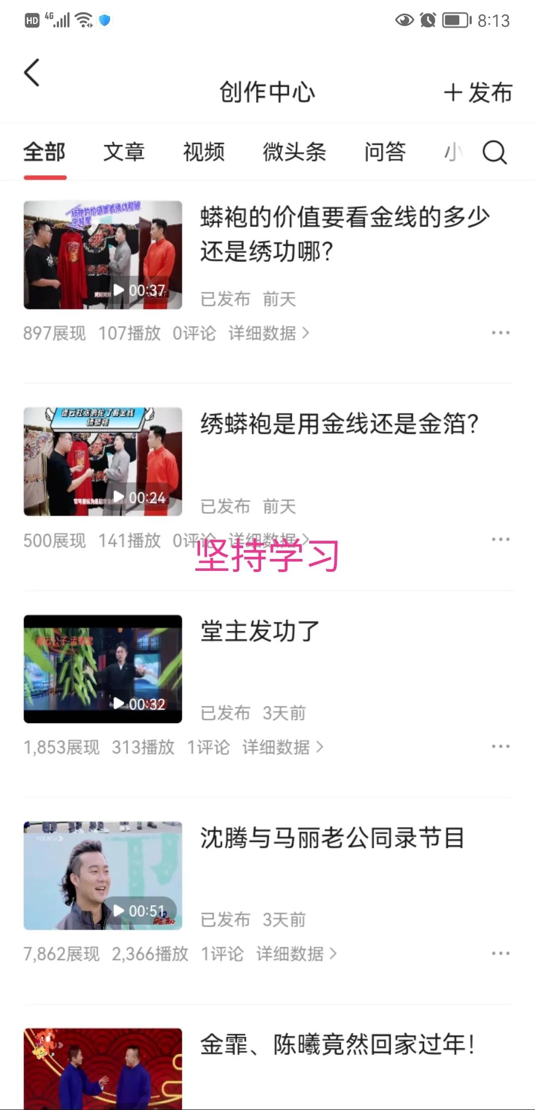 新手小白做视频剪辑如何成为原创