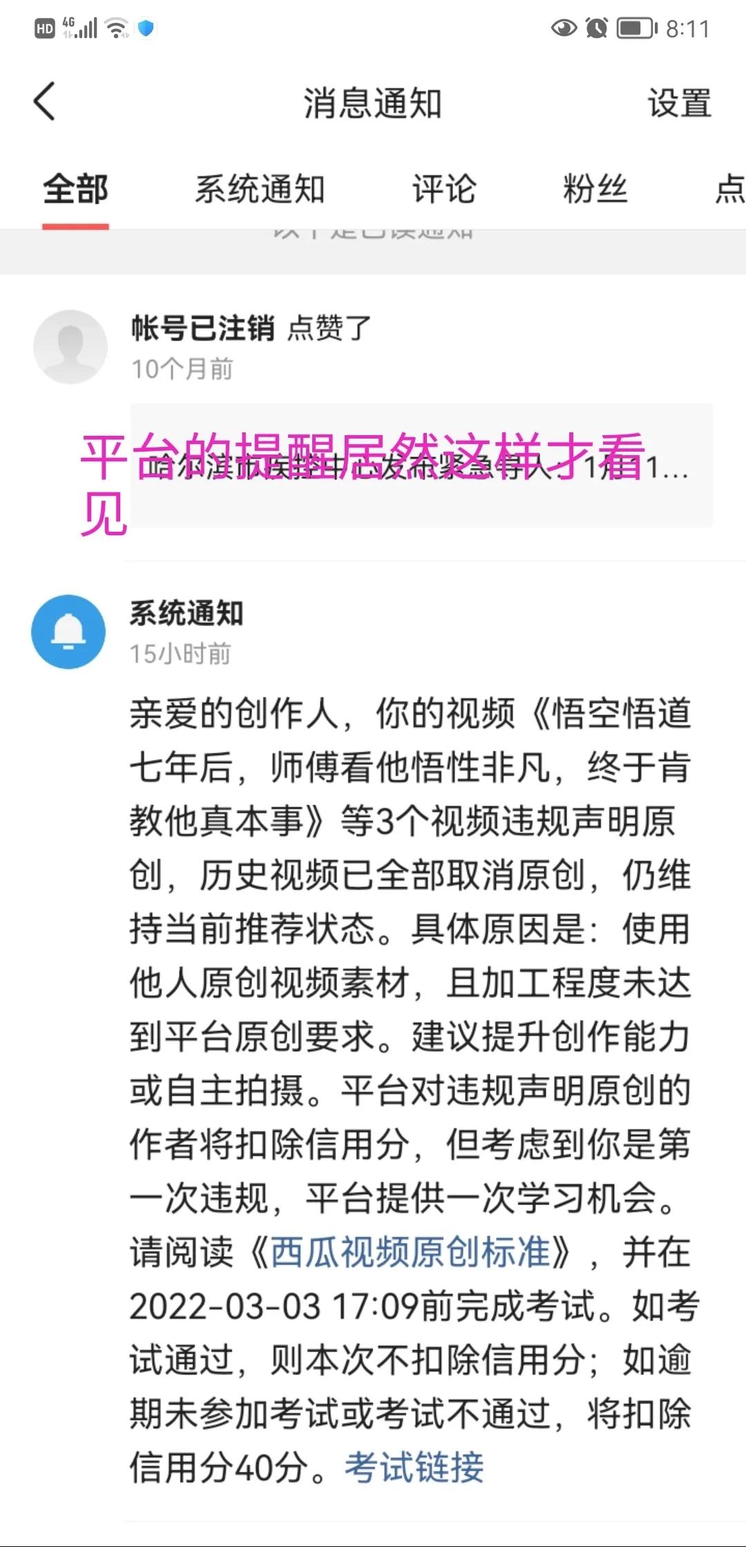 新手小白做视频剪辑如何成为原创