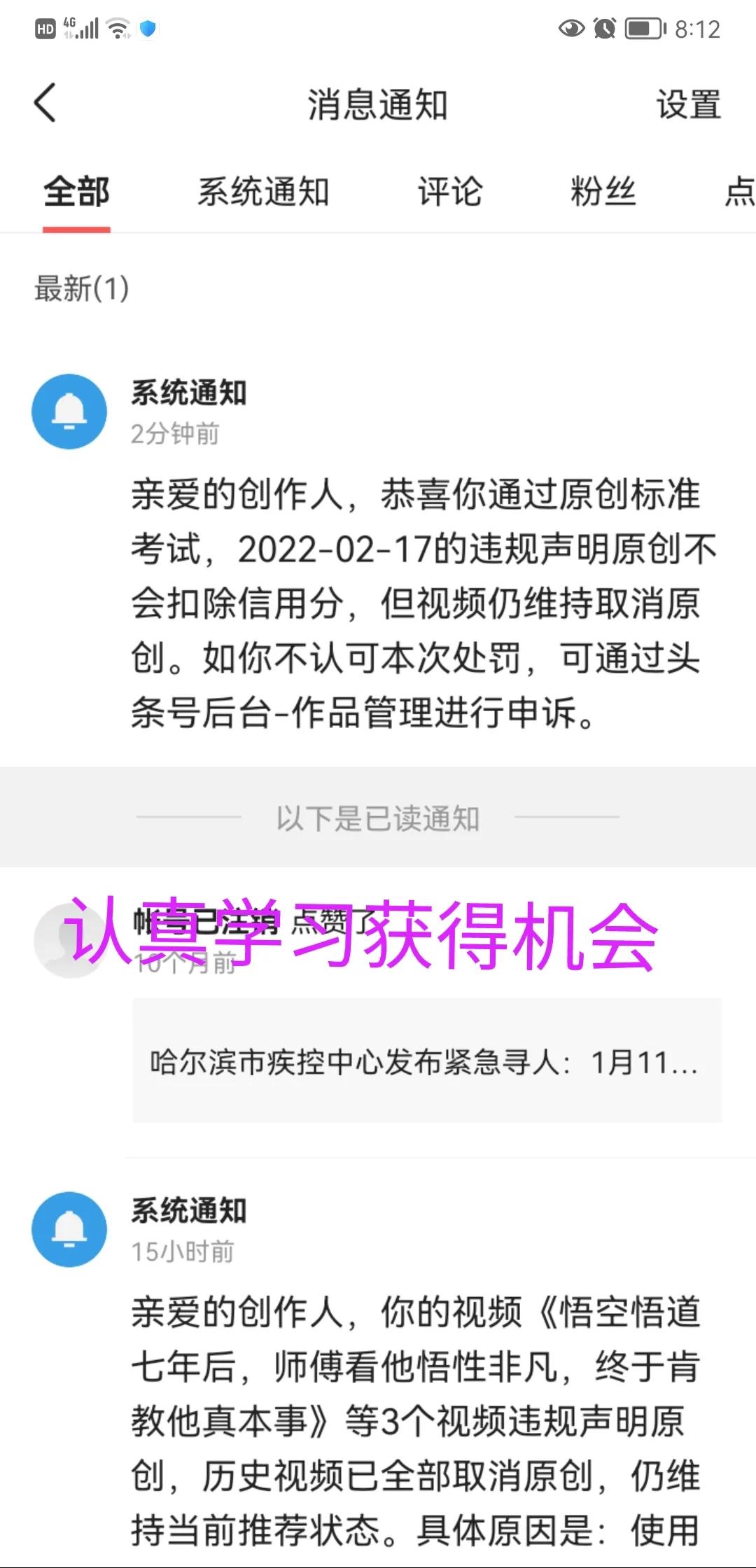 新手小白做视频剪辑如何成为原创