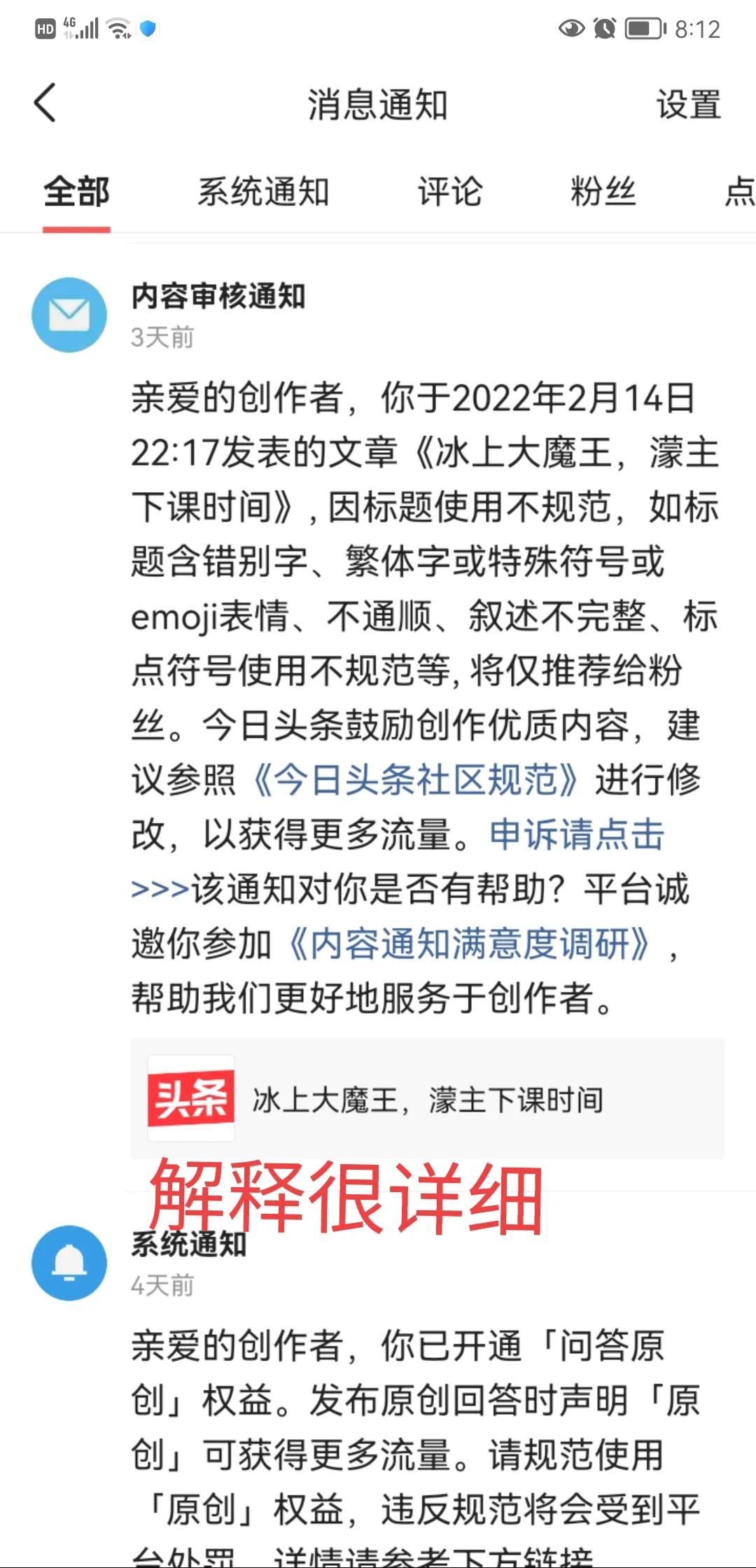 新手小白做视频剪辑如何成为原创