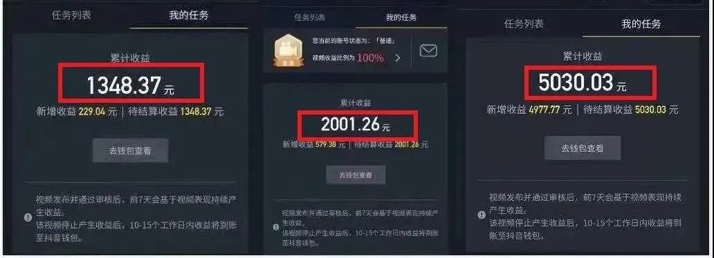 靠“视频剪辑”做副业,在家月入2万:聪明的人,从不挣辛苦钱