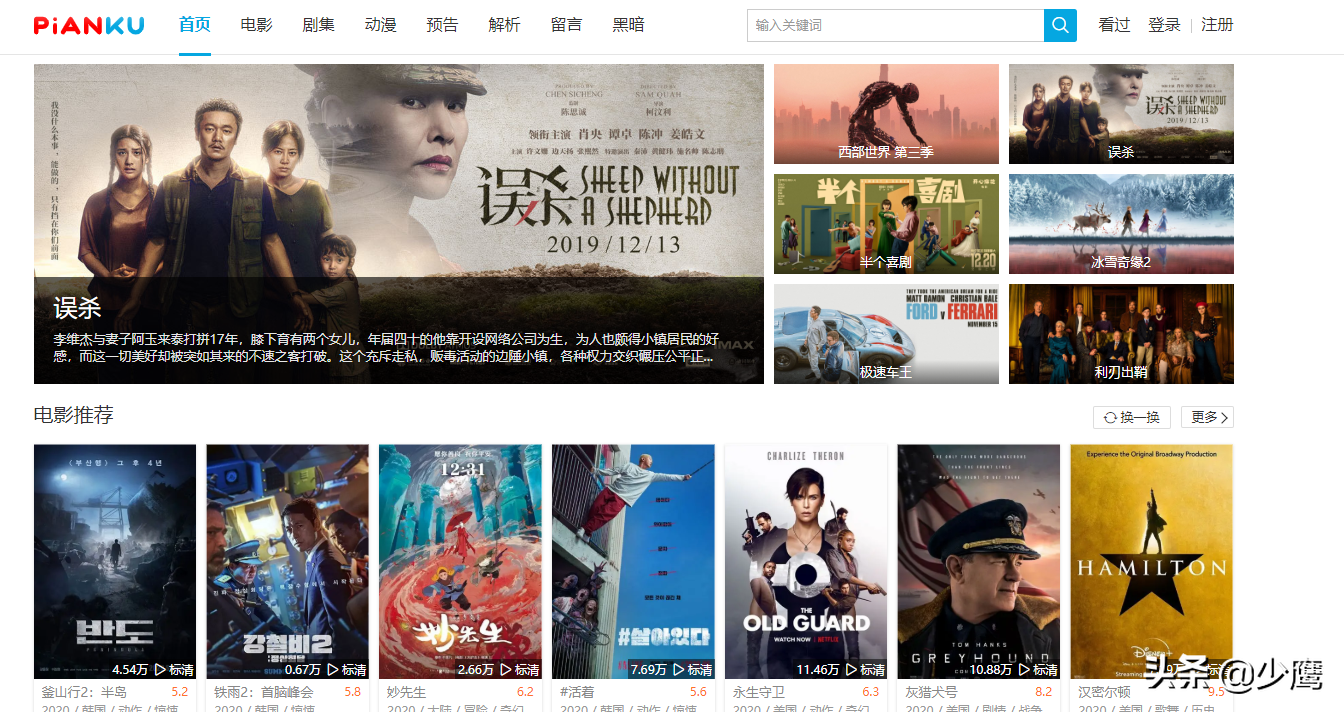 月入7000+的副业,影视剪辑怎么做,新手小白看过来