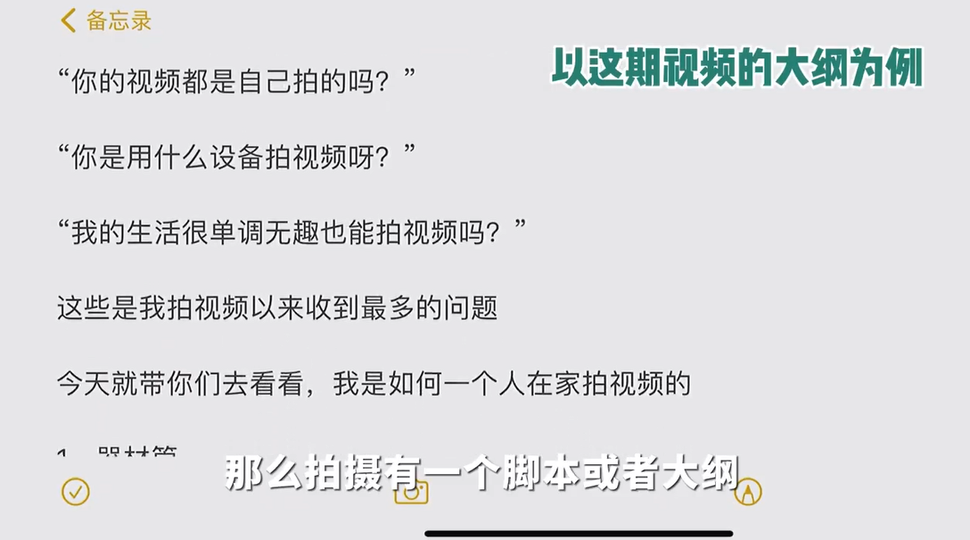 拆解20例百万视频博主，如何一个人拍摄vlog？适合新手小白入门