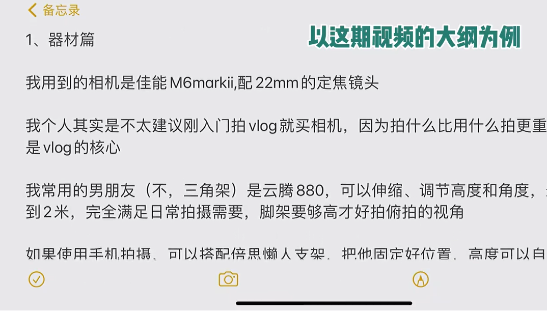 拆解20例百万视频博主，如何一个人拍摄vlog？适合新手小白入门