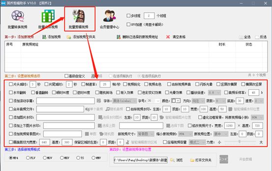 傻瓜式视频处理软件推荐，有简单好上手的视频剪辑软件吗？