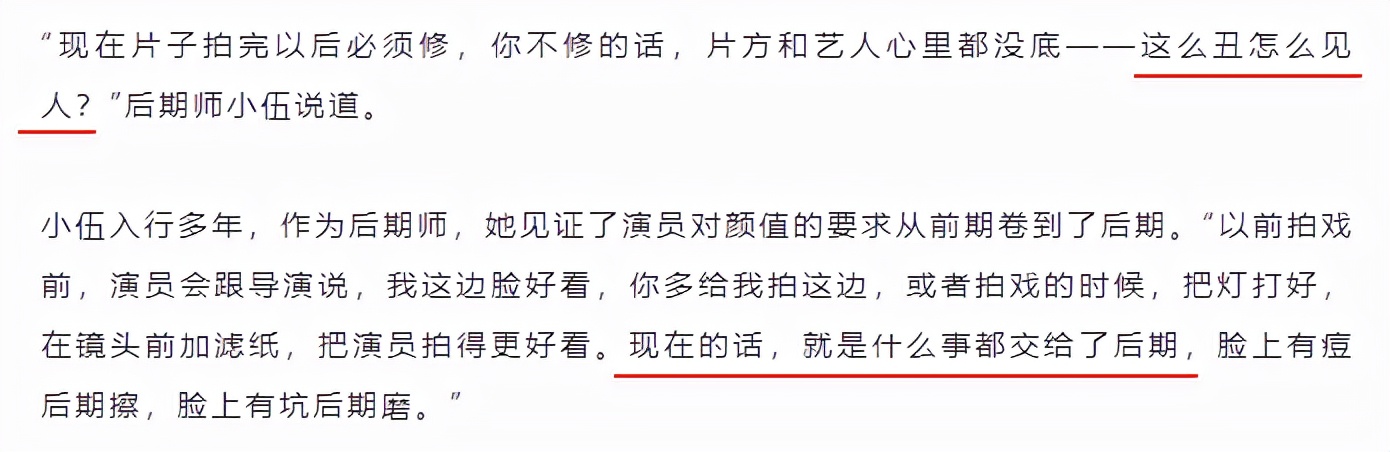 大无语,这三大平台几乎承包了所有电视剧,滤镜还各有各的丑