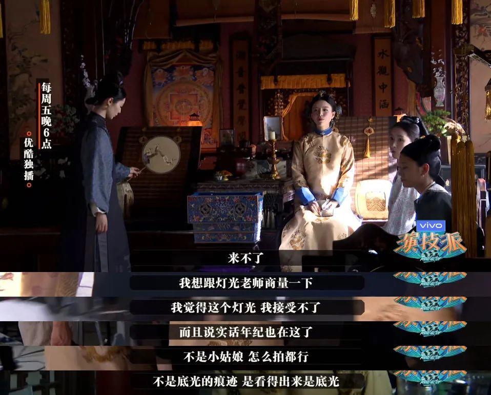 大无语,这三大平台几乎承包了所有电视剧,滤镜还各有各的丑