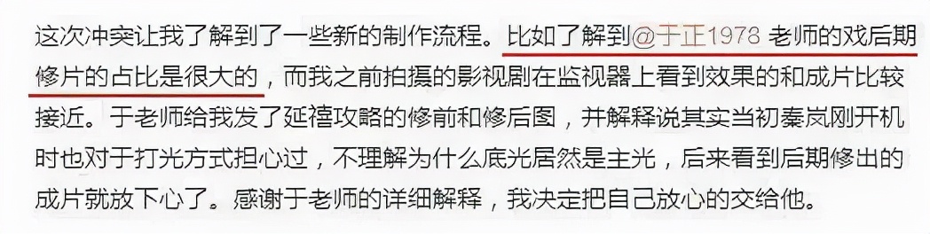 大无语,这三大平台几乎承包了所有电视剧,滤镜还各有各的丑