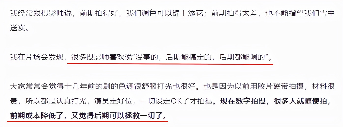 大无语,这三大平台几乎承包了所有电视剧,滤镜还各有各的丑