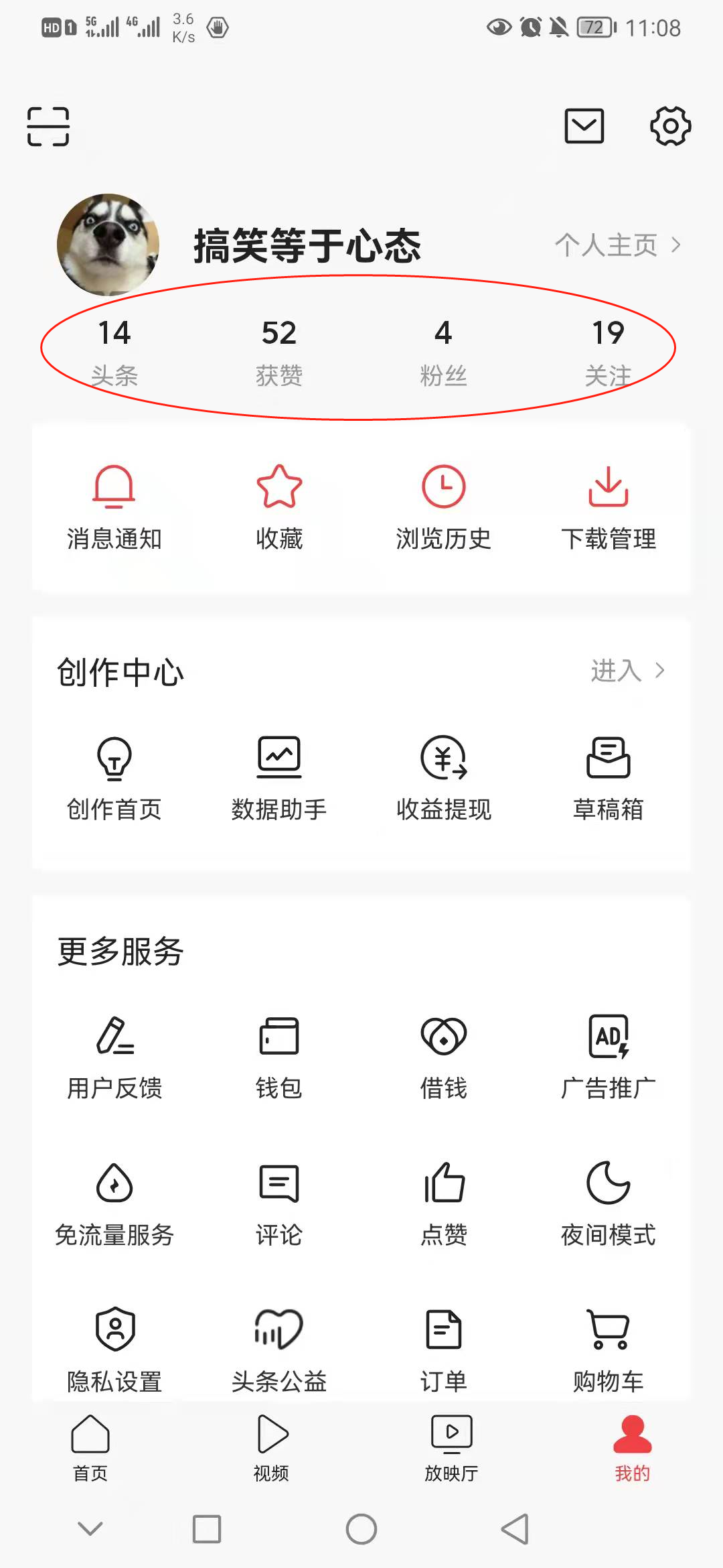 新手经验分享!免费剪映教程,别再被割韭菜了!建议收藏