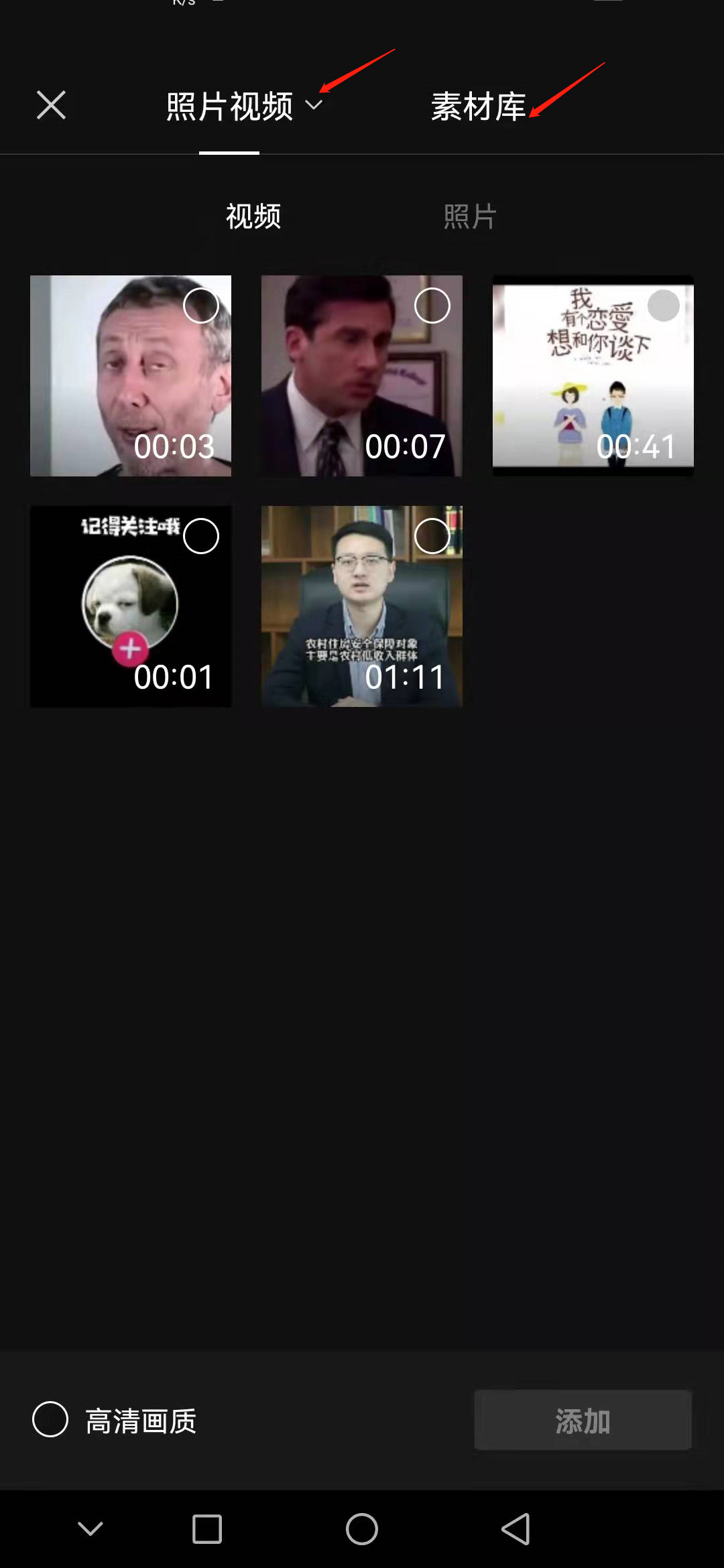 新手经验分享!免费剪映教程,别再被割韭菜了!建议收藏