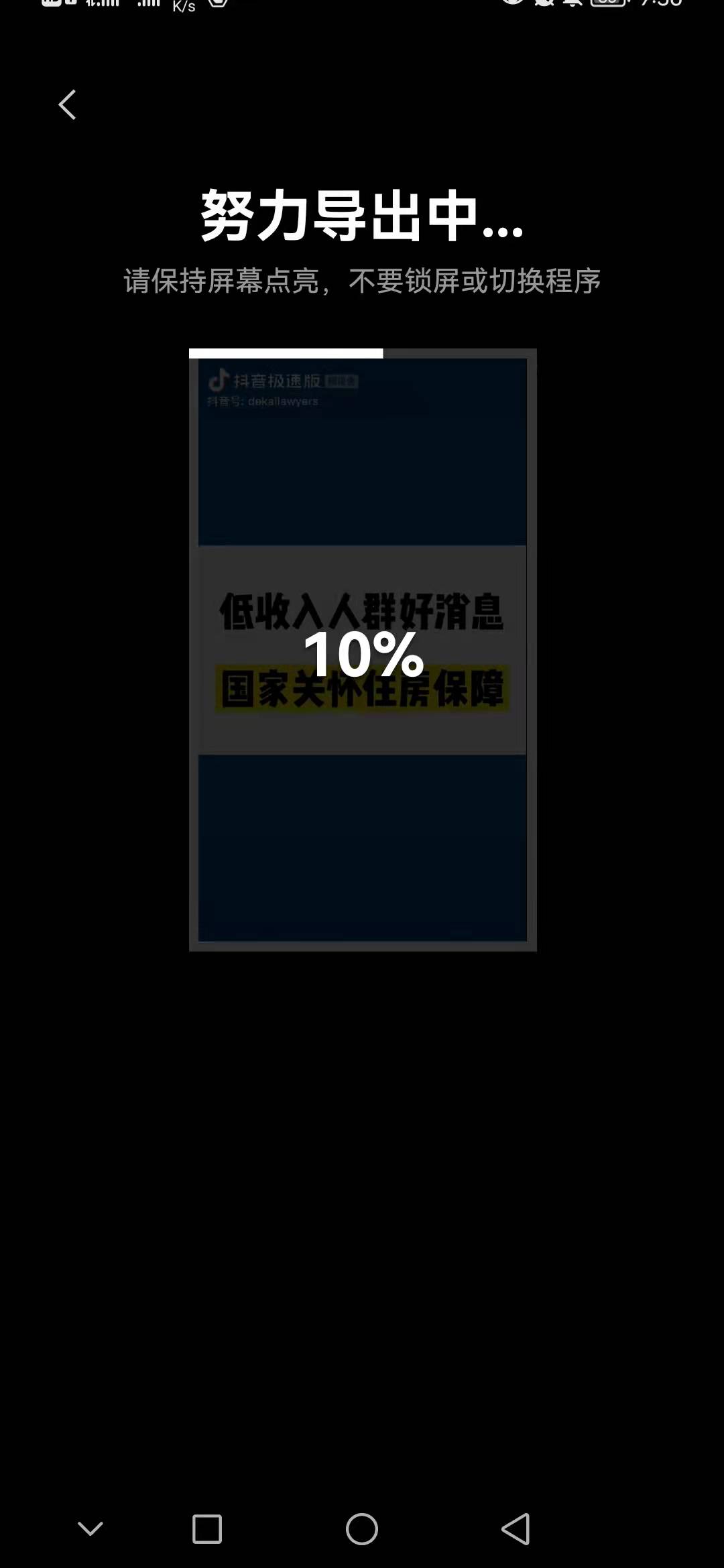新手经验分享!免费剪映教程,别再被割韭菜了!建议收藏