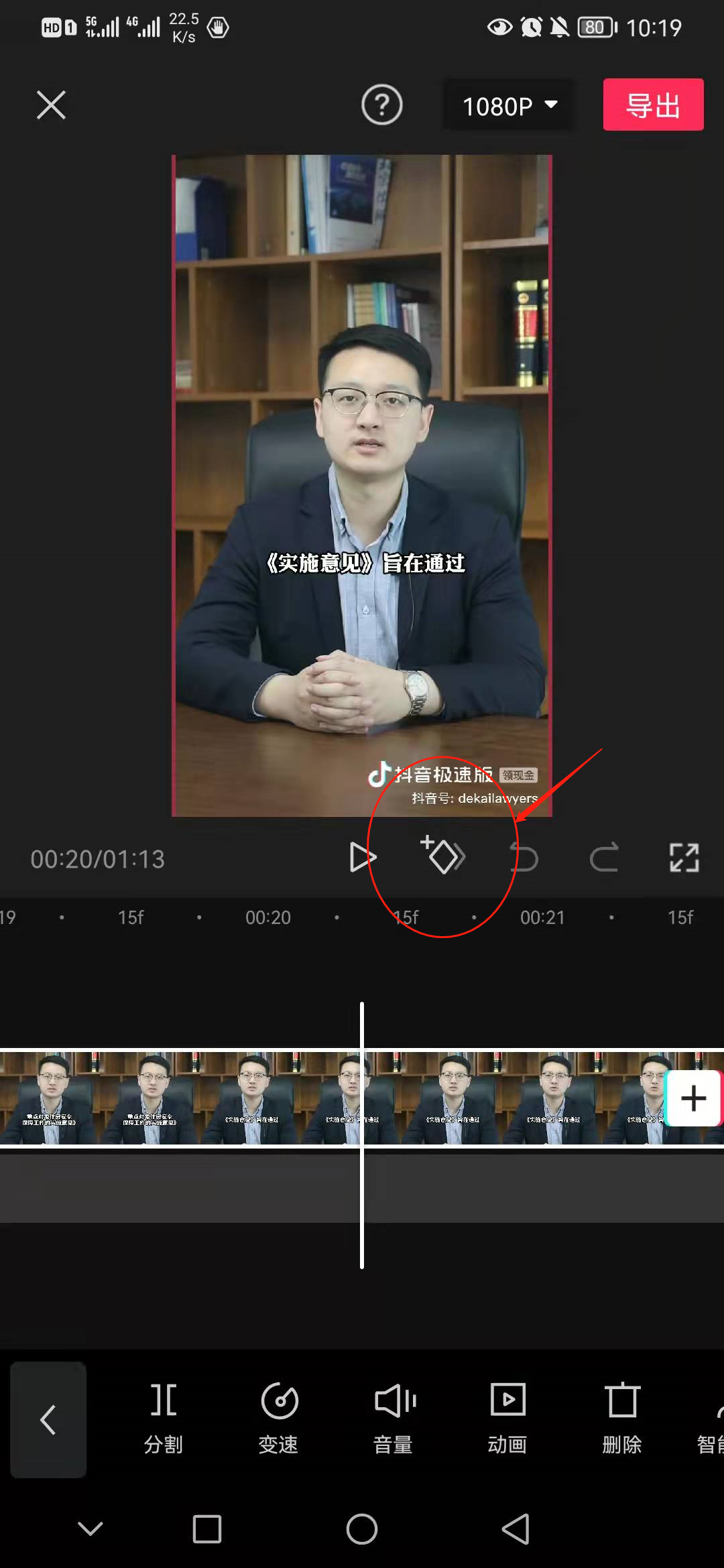 新手经验分享!免费剪映教程,别再被割韭菜了!建议收藏